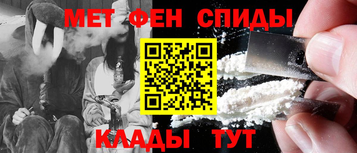 АМФ  Amphetamine 97%  Амфетамин  Вход с VPN  Кировск 