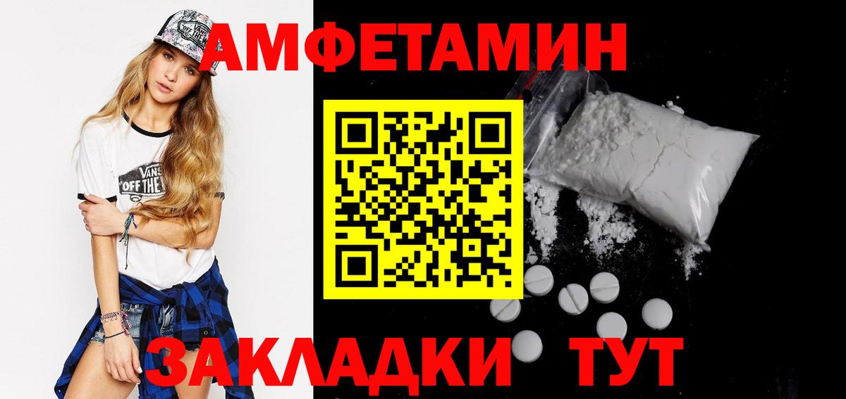 АМФ VHQ Кировск