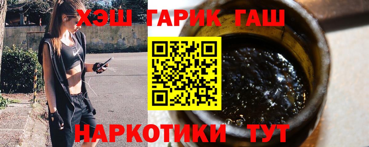 Гашиш AMNESIA HAZE  Вход с VPN  Кировск  ГАШИШ ice o lator 