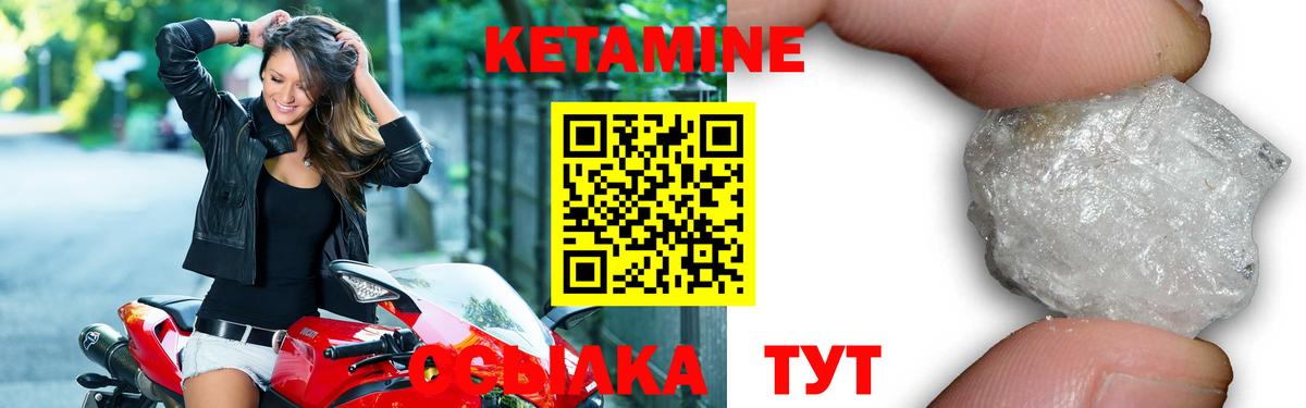 Бошки Шишки  Alpha PVP СОЛЬ кристаллы  ГЕРОИН  Кировск  Вход с VPN  Меф кристаллы  Гашиш 