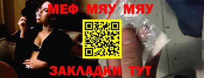 каннабис Камышлов