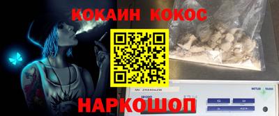 каннабис Камышлов