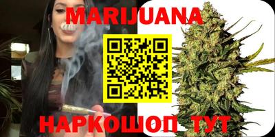 каннабис Камышлов
