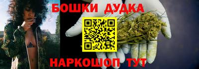 каннабис Камышлов