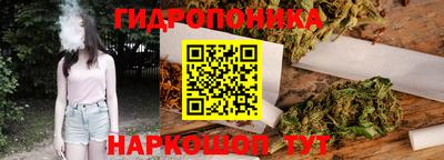 каннабис Камышлов