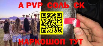 ECSTASY Канаш