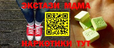 дмт Кандалакша