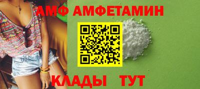 дмт Кандалакша