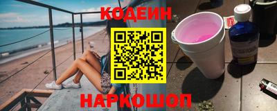 каннабис Камышлов