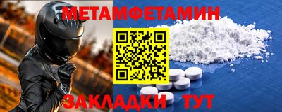 дмт Кандалакша