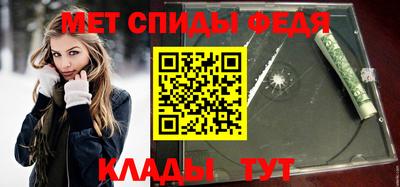 каннабис Камышлов