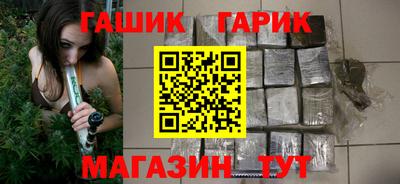каннабис Камышлов