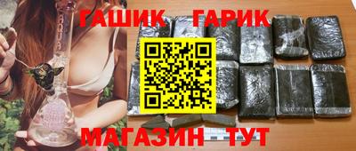 каннабис Камышлов