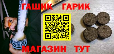 каннабис Камышлов