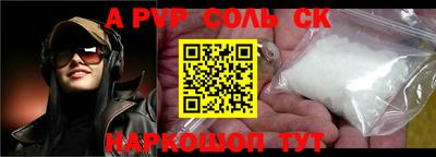 дмт Кандалакша