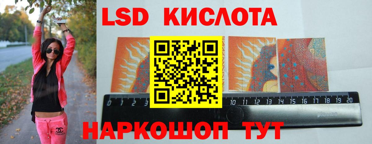 Кировск  ЛСД экстази ecstasy  Вход с VPN  Лсд 25 экстази кислота 