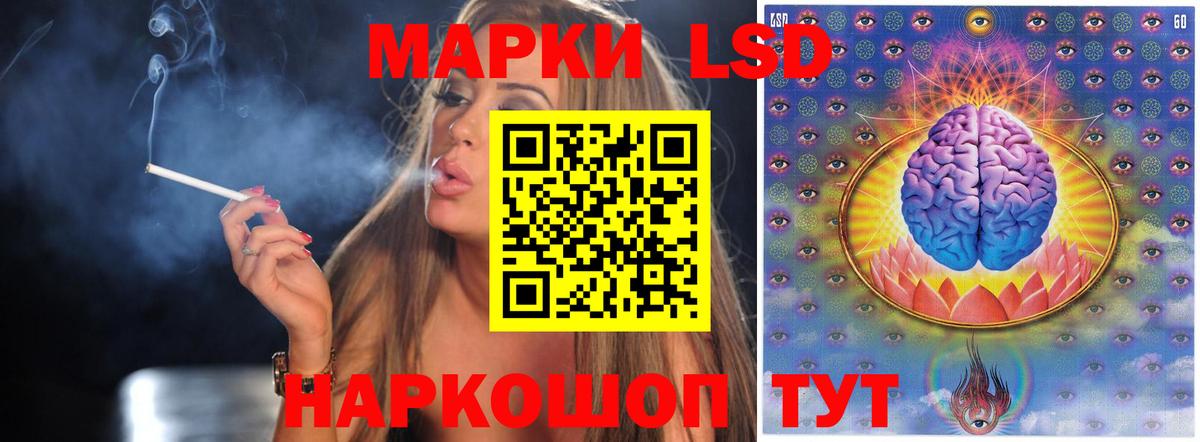 ЛСД экстази кислота Кировск