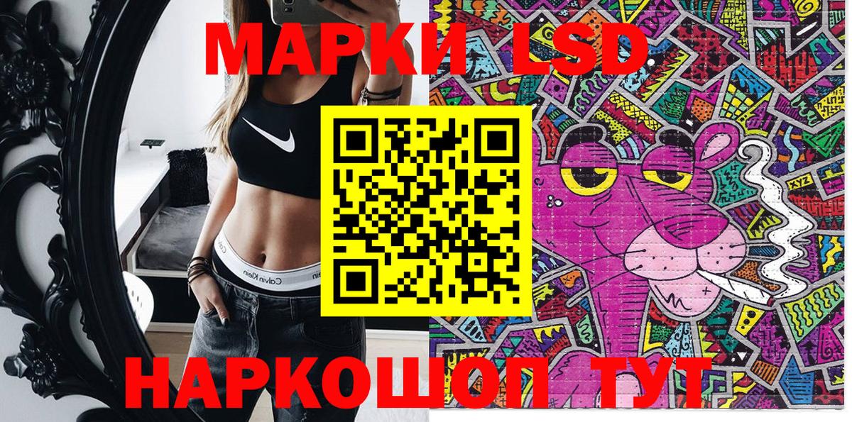 Марки 25I-NBOMe 1500мкг  Марки 25I-NBOMe 1500мкг  Вход с VPN  Кировск 