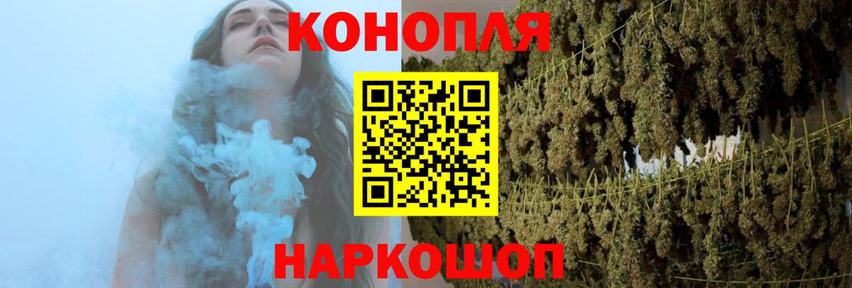 Бошки марихуана AK-47  Марихуана MAZAR  Вход с VPN  Кировск  Каннабис ГИДРОПОН 